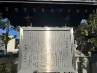 八剣神社(長野県)