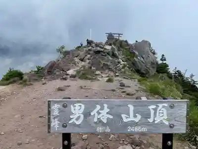 日光二荒山神社(栃木県)