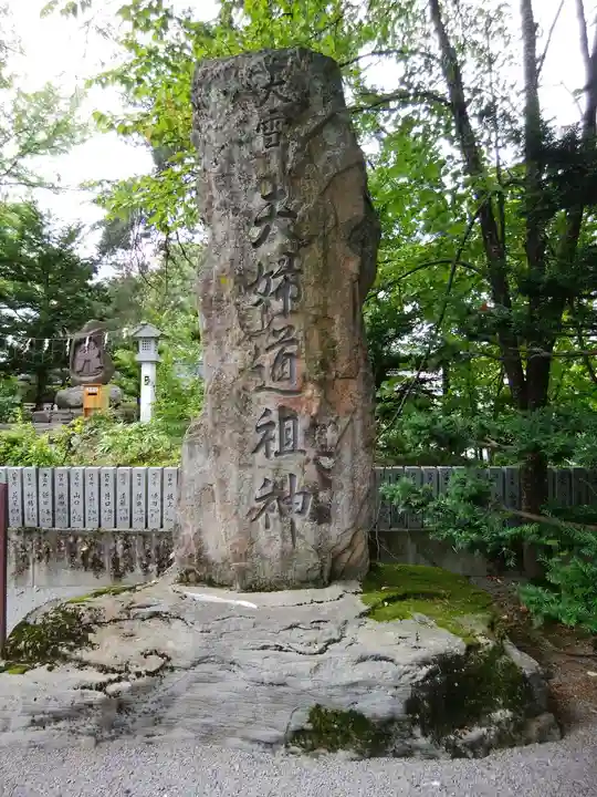 比布神社の末社・摂社