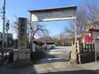 六孫王神社のその他建物