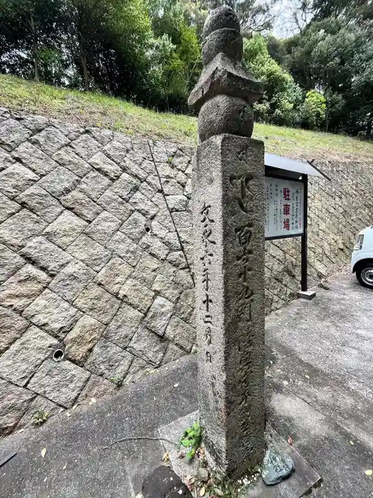 丹生官省符神社(和歌山県)