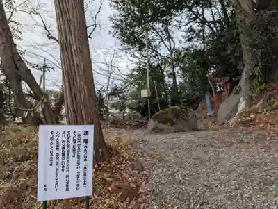 阿久津「田村神社」（郡山市阿久津町）旧社名：伊豆箱根三嶋三社(福島県)