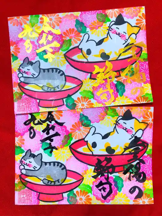 御井神社(岐阜県)