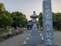 弥富神社の{uncategorized: "未分類", other: "その他", undefined: "問題あり", building: "その他建物", grave: "お墓", sacred_gate: "鳥居", guardian: "狛犬", statue: "像", buddha: "仏像", history: "歴史", nature: "自然", garden: "庭園", animal: "動物", pagoda: "塔", temizu: "手水舎", mountain_gate: "山門・神門", sanctuary: "本殿・本堂", subordinate: "末社・摂社", art: "芸術", scenery: "景色", jizo: "地蔵", ema: "絵馬", goshuin: "御朱印", omikuji: "おみくじ", items: "授与品その他", amulet: "お守り", goshuincho: "御朱印帳", eats: "食事", festival: "お祭り", votive_dance: "神楽", shichigosan: "七五三参", wedding: "結婚式", experience: "体験その他", initially: "初詣", around: "周辺", anti_infection: "感染症対策"}