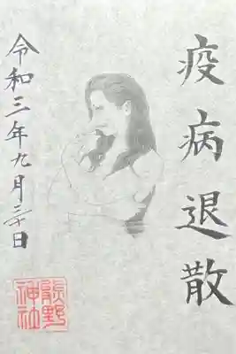 300円
