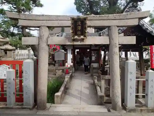 浅澤社（住吉大社境外末社）の鳥居