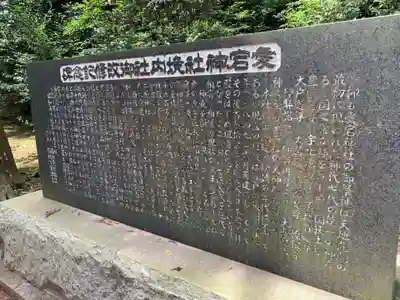 愛宕神社(千葉県)