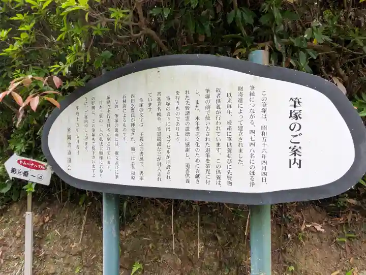 今山大師寺の{uncategorized: "未分類", other: "その他", undefined: "問題あり", building: "その他建物", grave: "お墓", sacred_gate: "鳥居", guardian: "狛犬", statue: "像", buddha: "仏像", history: "歴史", nature: "自然", garden: "庭園", animal: "動物", pagoda: "塔", temizu: "手水舎", mountain_gate: "山門・神門", sanctuary: "本殿・本堂", subordinate: "末社・摂社", art: "芸術", scenery: "景色", jizo: "地蔵", ema: "絵馬", goshuin: "御朱印", omikuji: "おみくじ", items: "授与品その他", amulet: "お守り", goshuincho: "御朱印帳", eats: "食事", festival: "お祭り", votive_dance: "神楽", shichigosan: "七五三参", wedding: "結婚式", experience: "体験その他", initially: "初詣", around: "周辺", anti_infection: "感染症対策"}