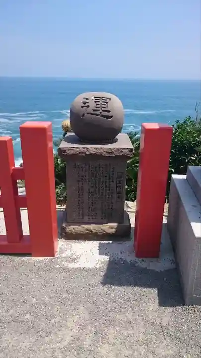 鵜戸神宮(宮崎県)