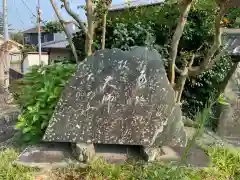 浄土寺の建物その他