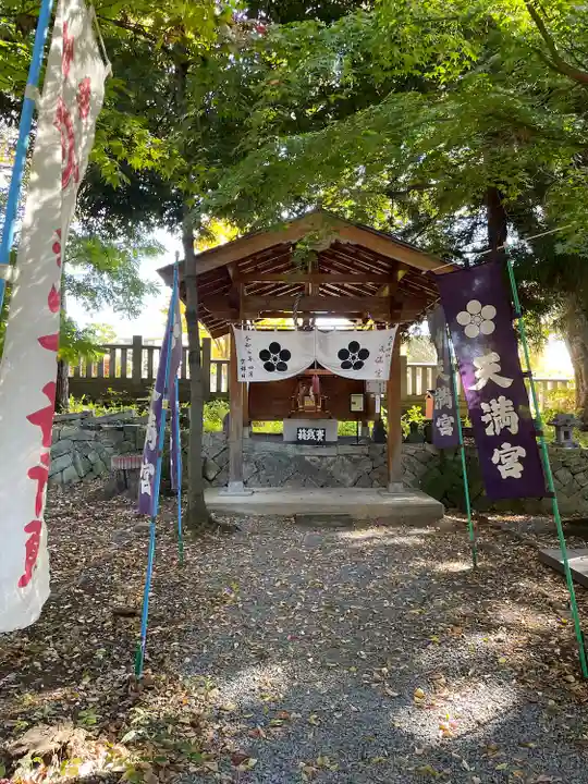大星神社(長野県)