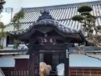 養寿院(兵庫県)