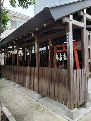 幡ケ谷氷川神社(東京都)