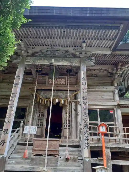 柳津虚空蔵尊 寳性院(宮城県)