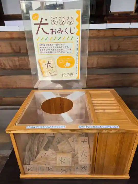 寛永寺(根本中堂)(東京都)