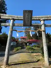 津島神社(岩手県)