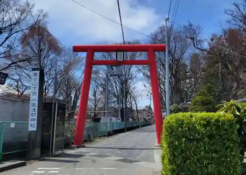 小室浅間神社の鳥居