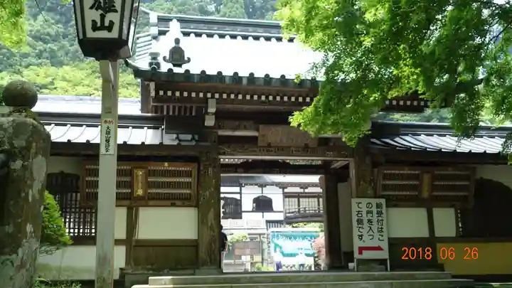 最乗寺(道了尊)の山門・神門