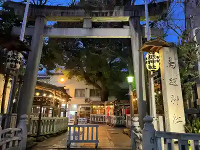 鳥越神社(東京都)