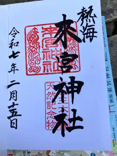 來宮神社(静岡県)