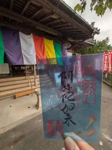 石内のお大師さん　金剛院(広島県)