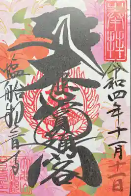 500円