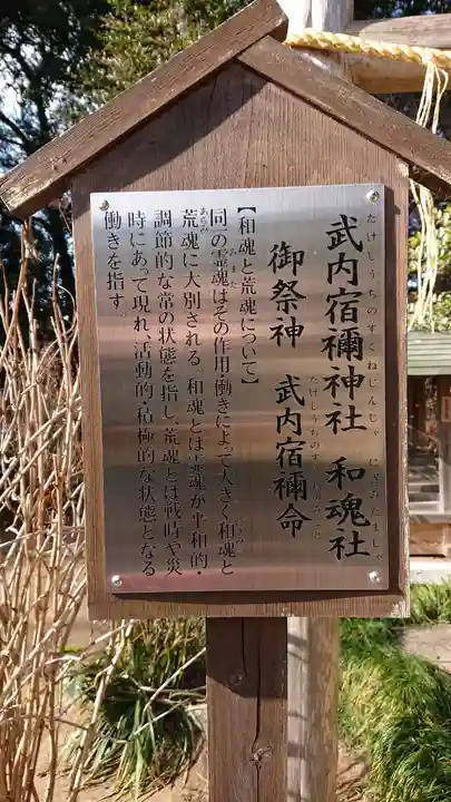 水戸八幡宮の歴史