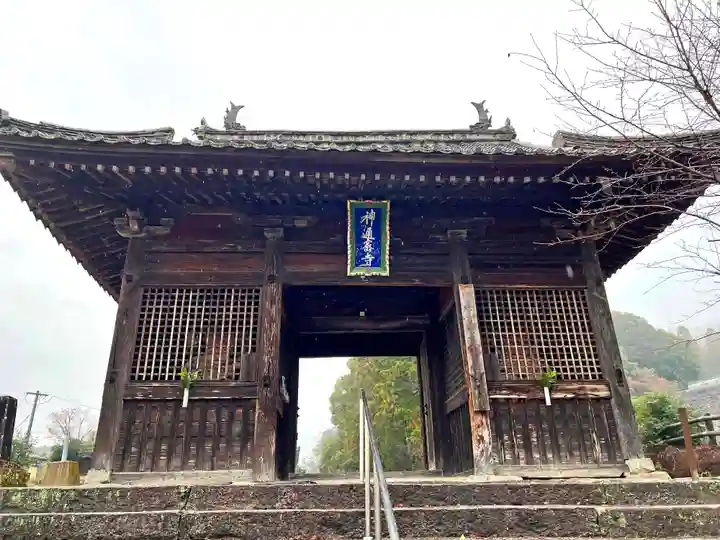 実相院(佐賀県)