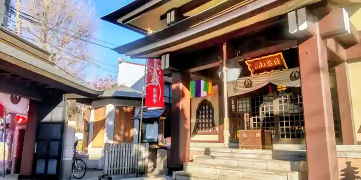 法昌寺(東京都)