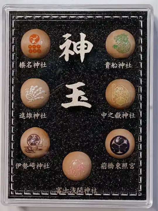 中之嶽神社(群馬県)