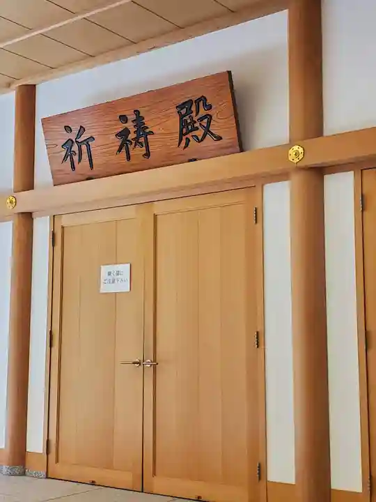 武蔵一宮氷川神社(埼玉県)