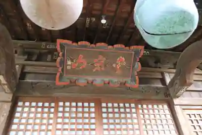 愛宕神社の本殿・本堂
