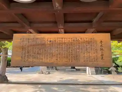 大元 宗忠神社(岡山県)
