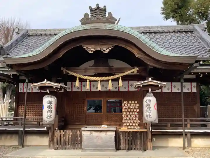 姫嶋神社の本殿・本堂
