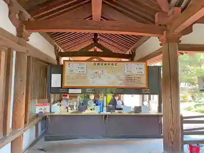 法隆寺のその他建物