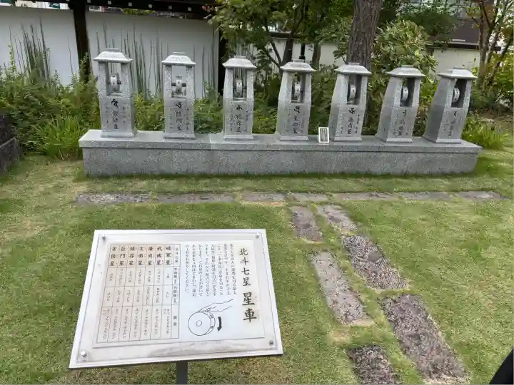 千蔵院(新潟県)