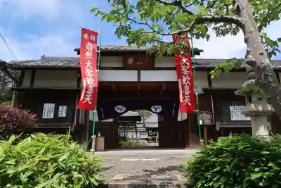 常光寺(奈良県)