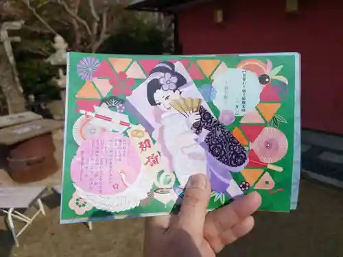 北野天満神社(兵庫県)