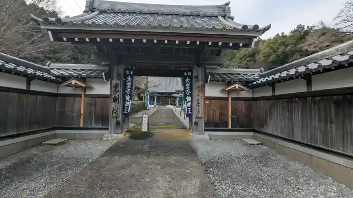 光明院の{uncategorized: "未分類", other: "その他", undefined: "問題あり", building: "その他建物", grave: "お墓", sacred_gate: "鳥居", guardian: "狛犬", statue: "像", buddha: "仏像", history: "歴史", nature: "自然", garden: "庭園", animal: "動物", pagoda: "塔", temizu: "手水舎", mountain_gate: "山門・神門", sanctuary: "本殿・本堂", subordinate: "末社・摂社", art: "芸術", scenery: "景色", jizo: "地蔵", ema: "絵馬", goshuin: "御朱印", omikuji: "おみくじ", items: "授与品その他", amulet: "お守り", goshuincho: "御朱印帳", eats: "食事", festival: "お祭り", votive_dance: "神楽", shichigosan: "七五三参", wedding: "結婚式", experience: "体験その他", initially: "初詣", around: "周辺", anti_infection: "感染症対策"}