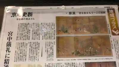 金剛寺(京都府)