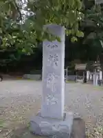 白旗神社(品濃白旗神社)のその他建物