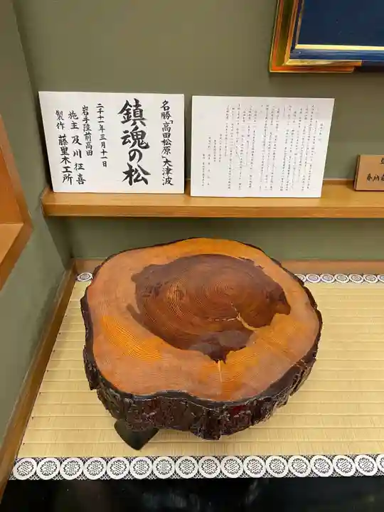 高野山金剛峯寺(和歌山県)
