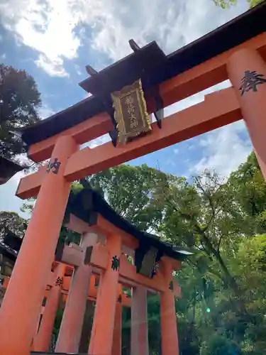 伏見稲荷大社(京都府)