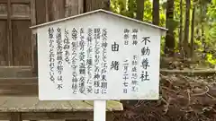 祇園八坂神社(宮城県)