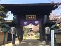 密藏院の山門・神門