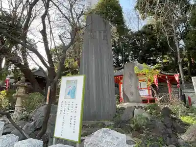 瀧泉寺（目黒不動尊）(東京都)