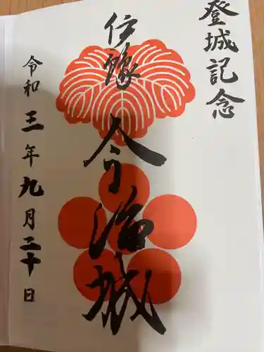 吹揚神社の周辺