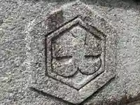 大野神社(愛媛県)