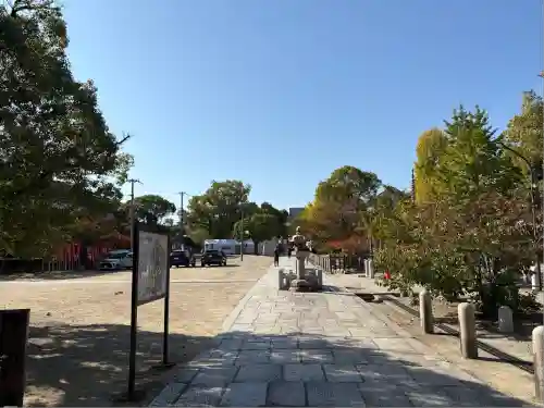 四天王寺(大阪府)