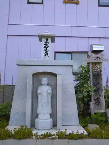 遠成寺(北海道)